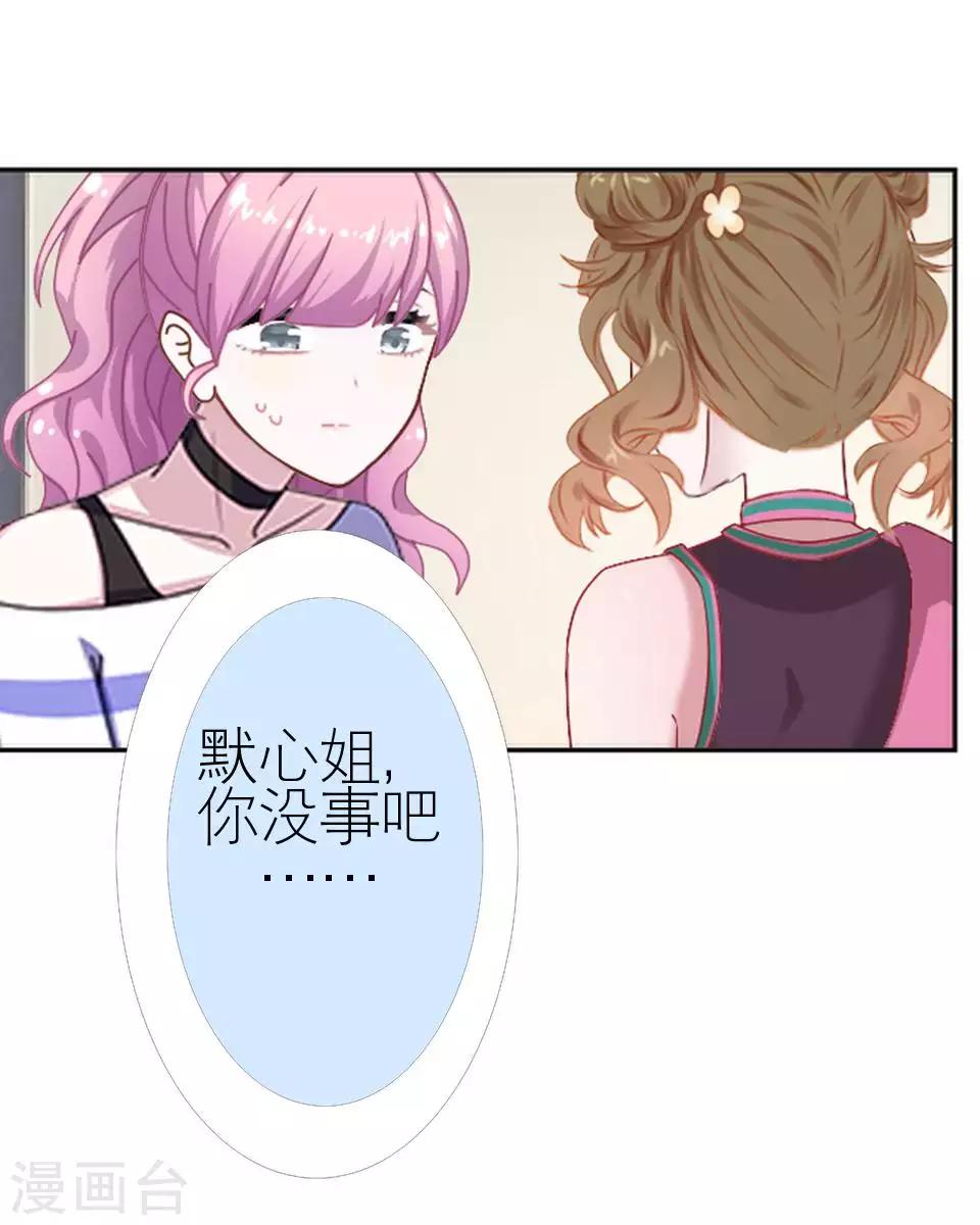第47话 我不怕被连累60