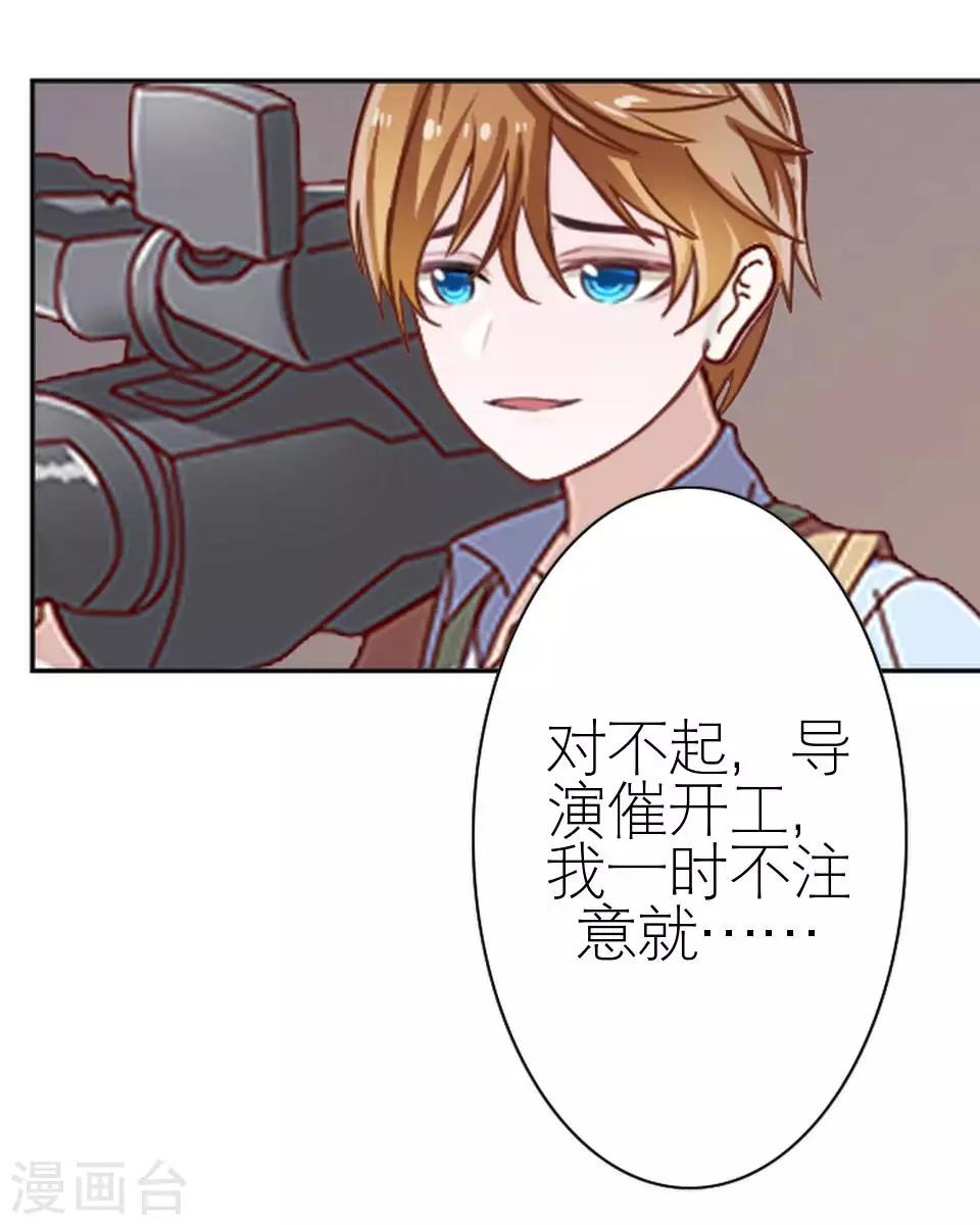第47话 我不怕被连累62