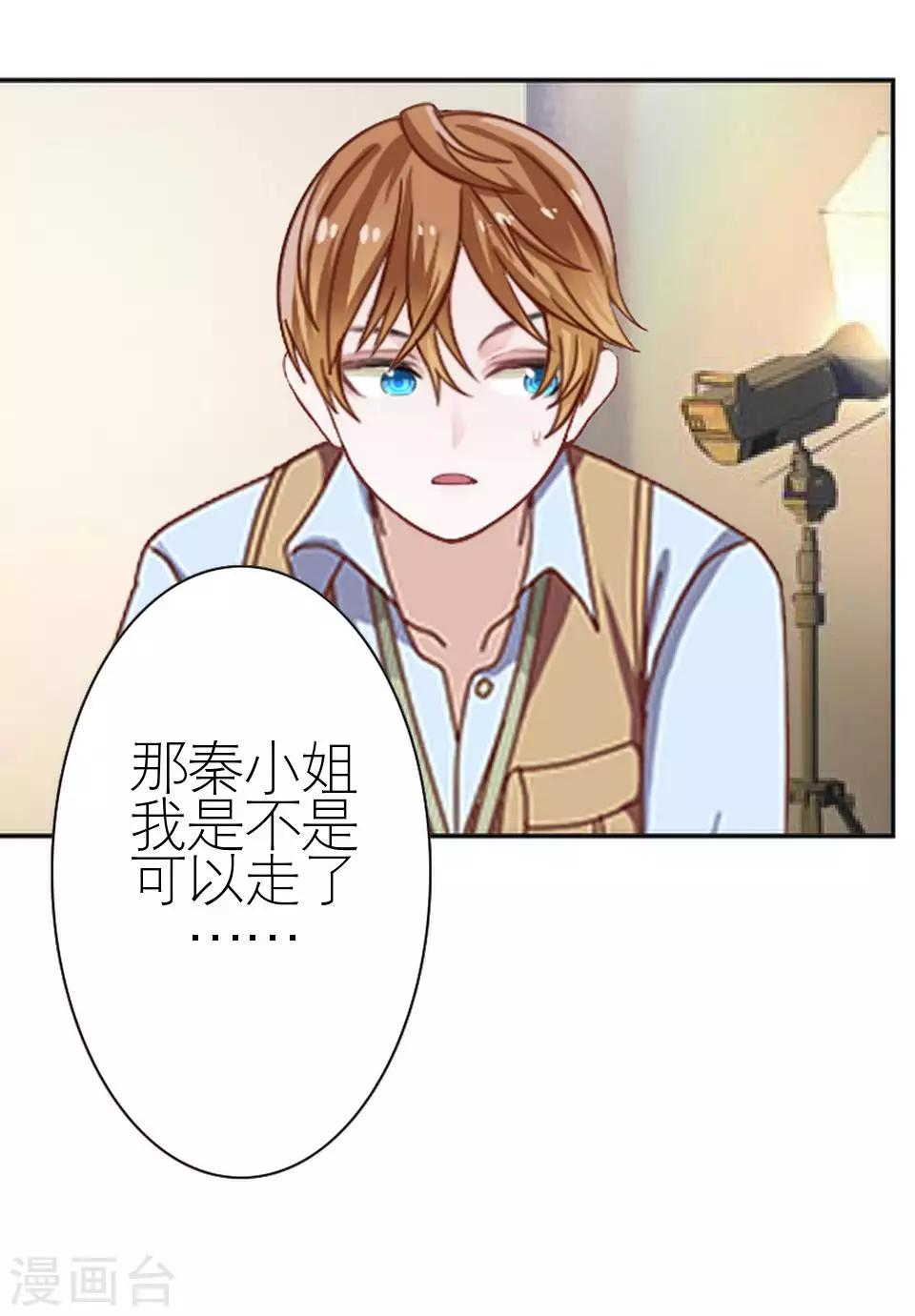 第47话 我不怕被连累67