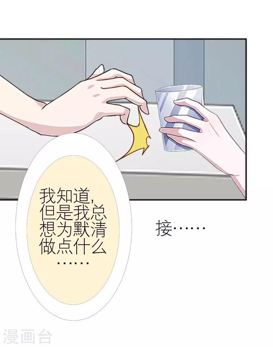 第51话 一直喜欢着她15