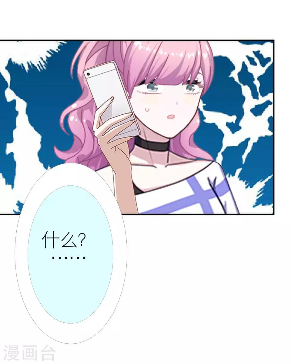 第51话 一直喜欢着她26