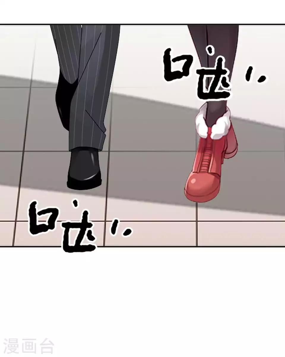 第51话 一直喜欢着她29