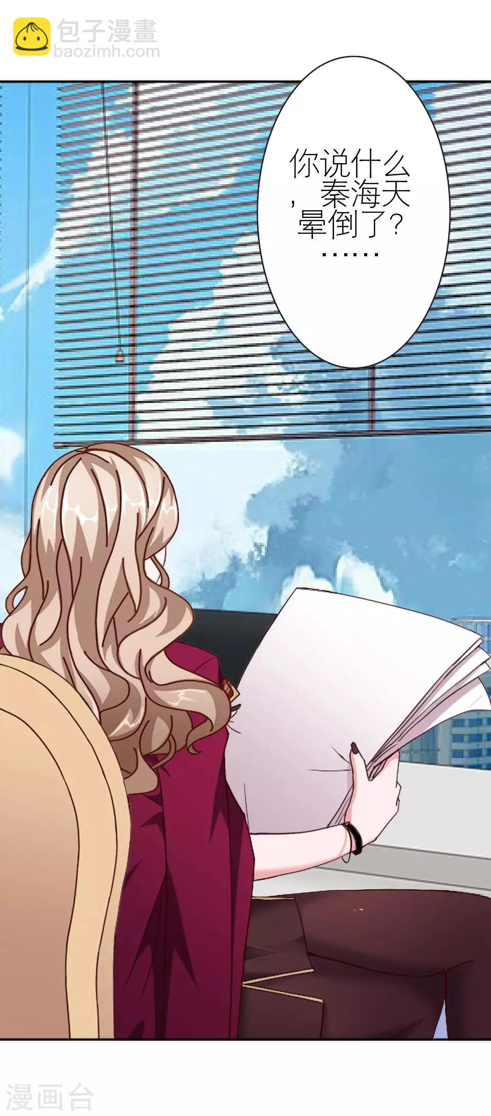 第51话 一直喜欢着她3