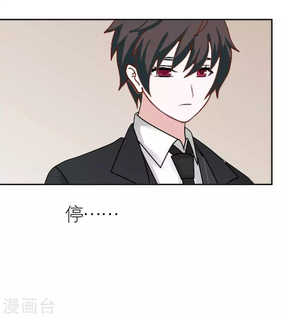 第51话 一直喜欢着她30