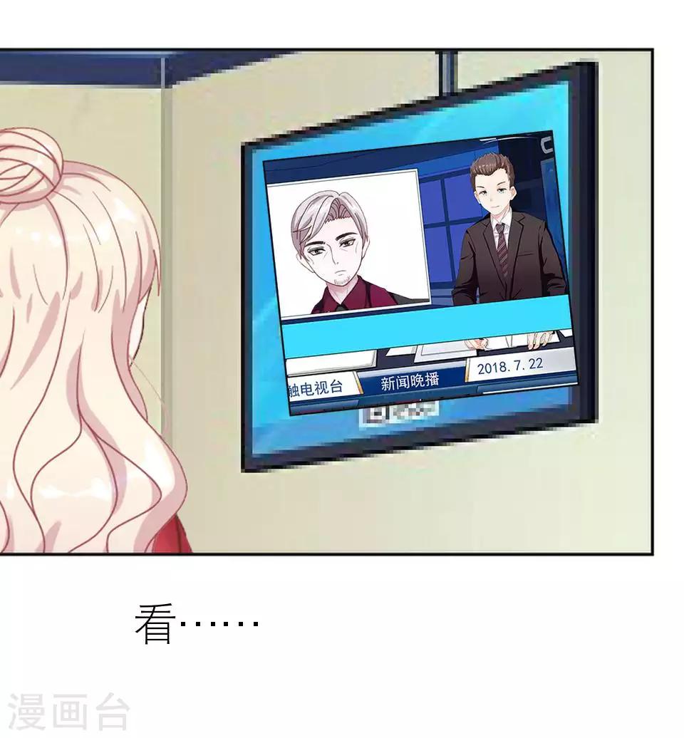第51话 一直喜欢着她33