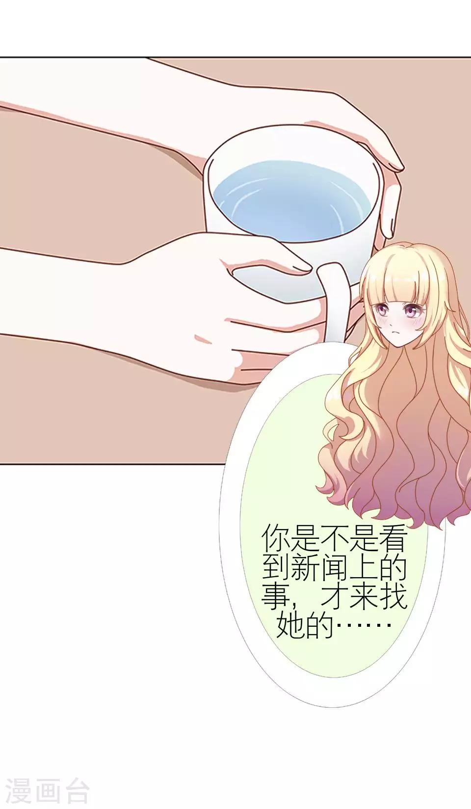 第51话 一直喜欢着她46