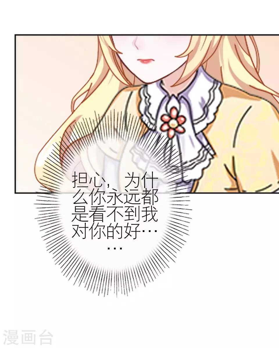 第51话 一直喜欢着她48
