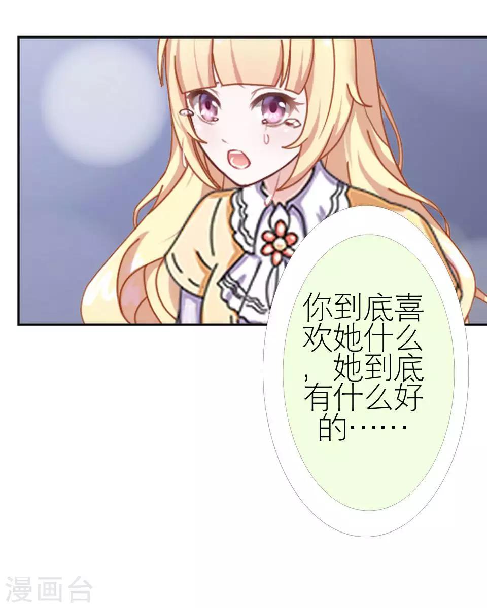 第51话 一直喜欢着她57