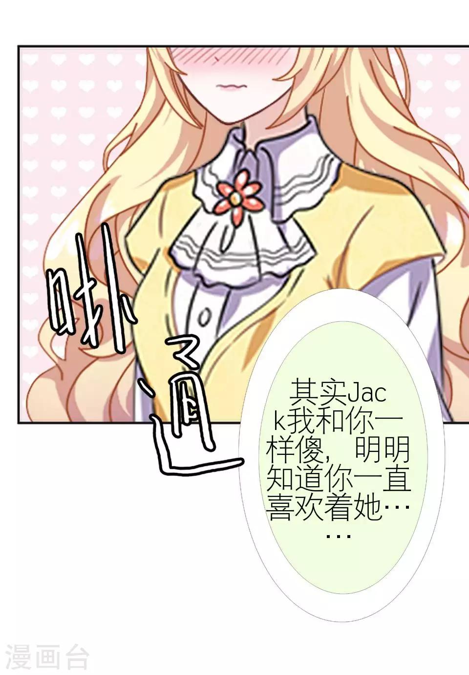 第51话 一直喜欢着她61
