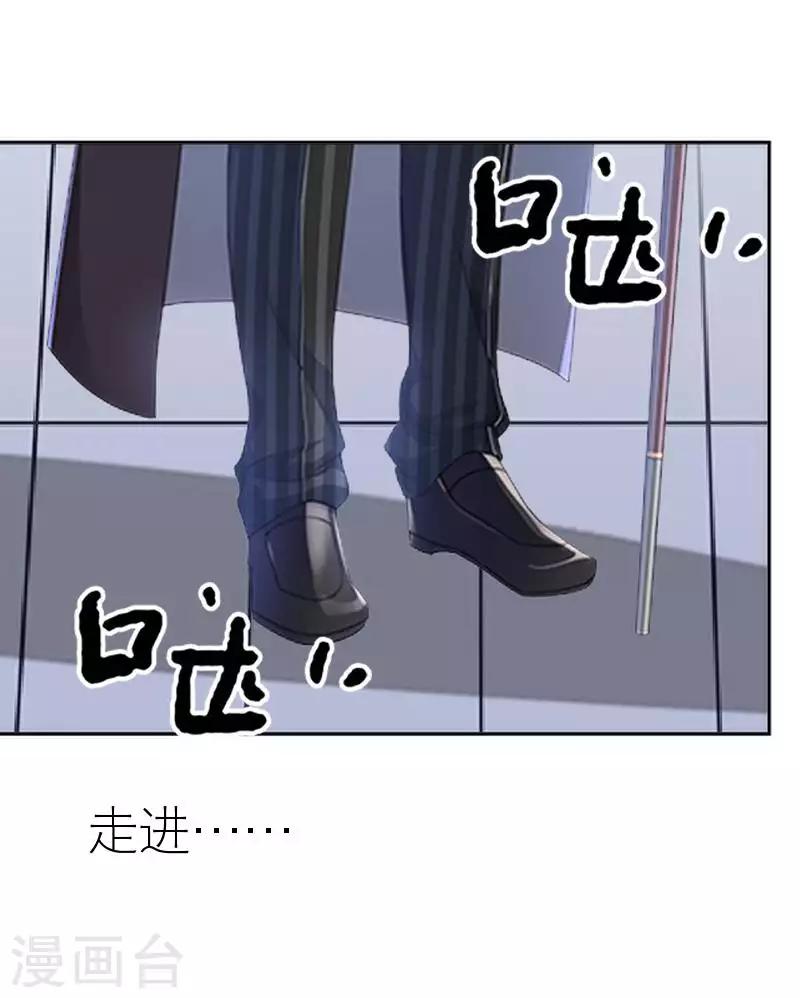 第53话 怀疑40