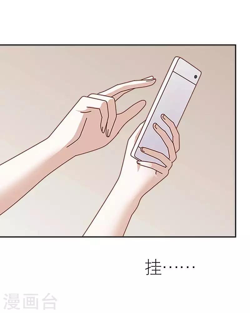 第53话 怀疑43