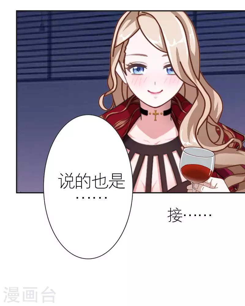 第53话 怀疑51