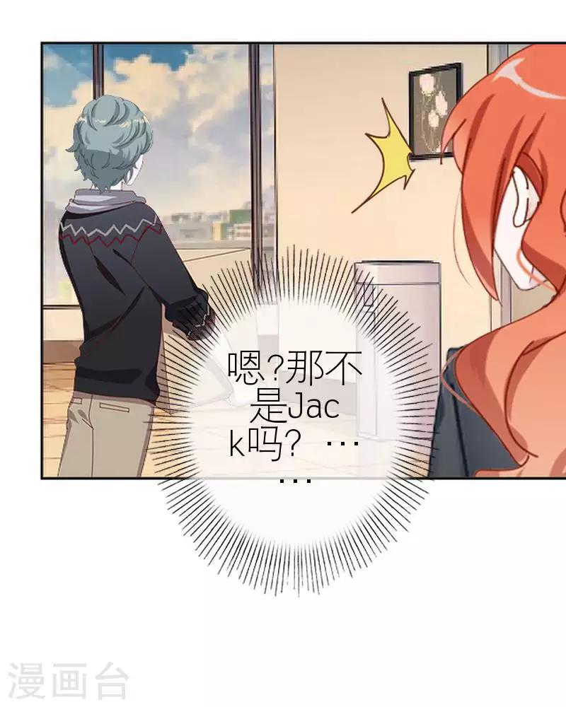 第53话 怀疑55