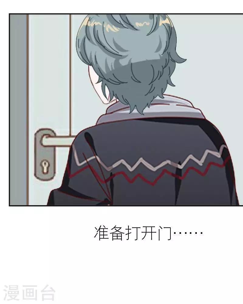 第53话 怀疑62
