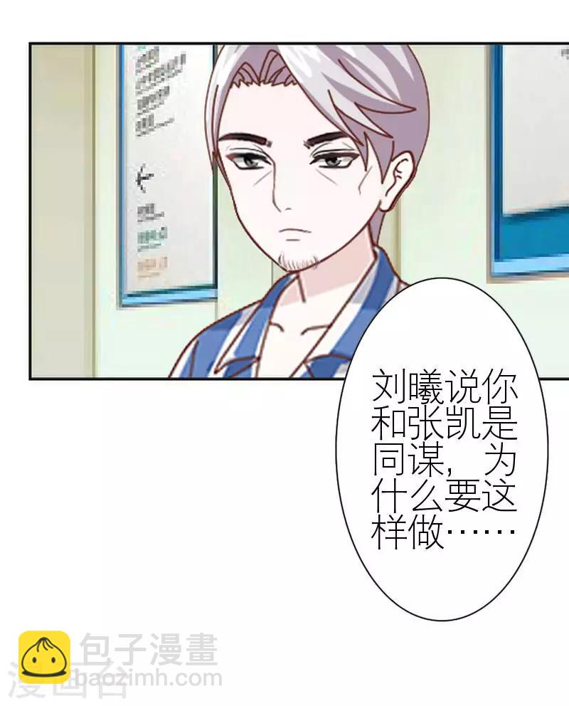 第56话 录音17