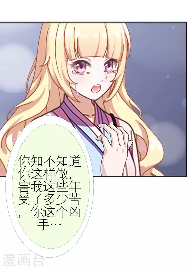 第56话 录音20