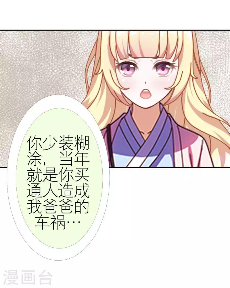 第56话 录音22