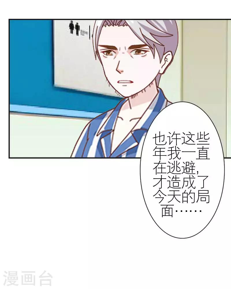 第56话 录音31