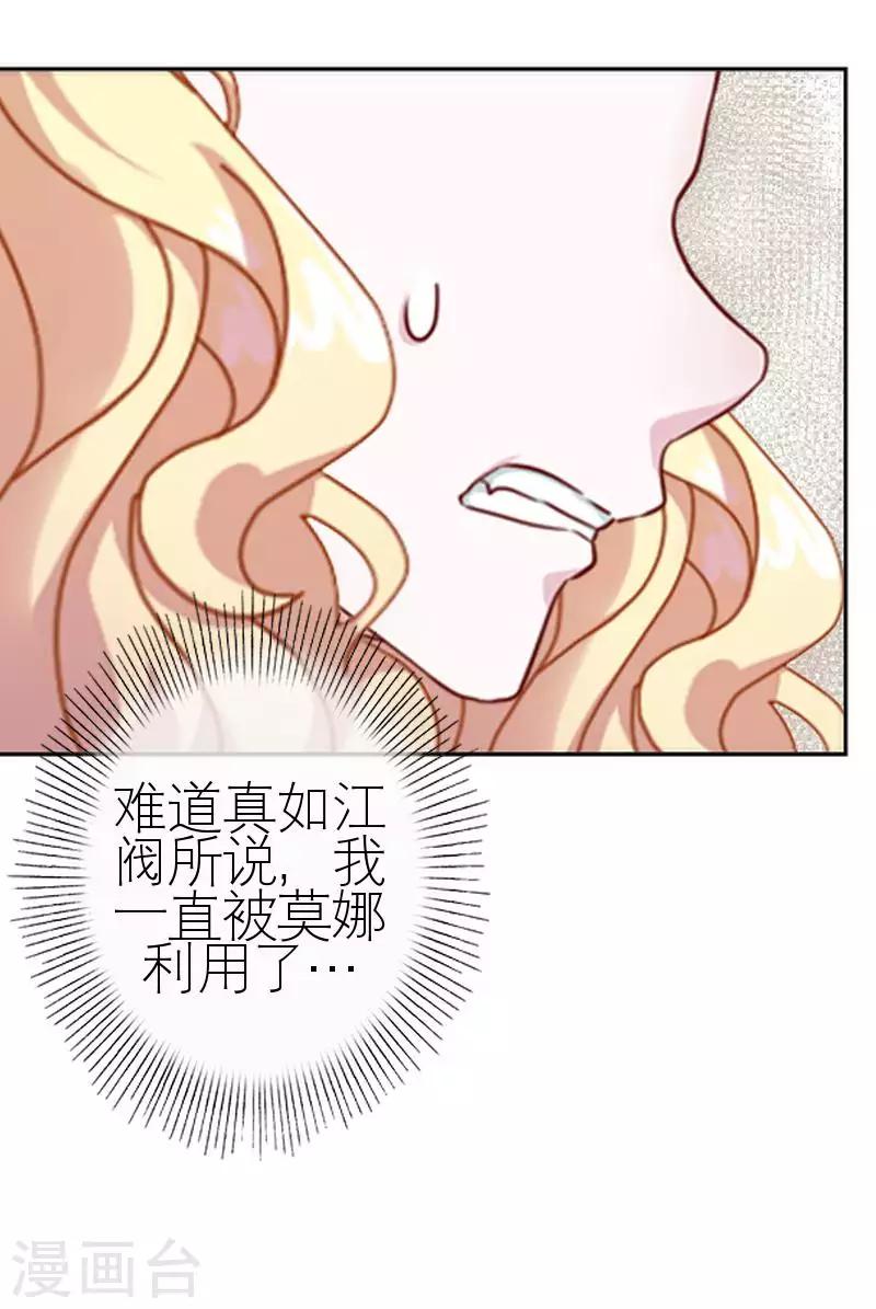 第56话 录音32
