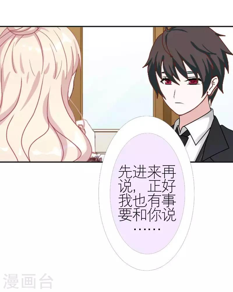 第56话 录音51