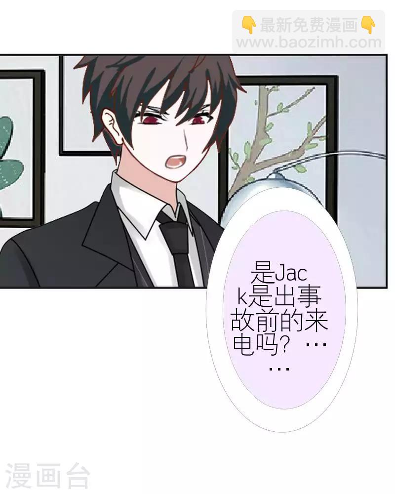 第56话 录音55