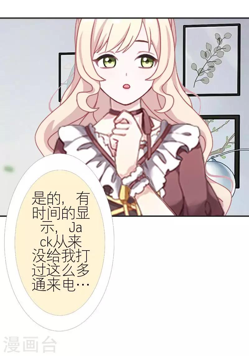第56话 录音56
