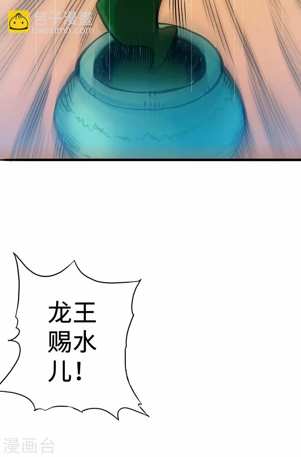 第2话15