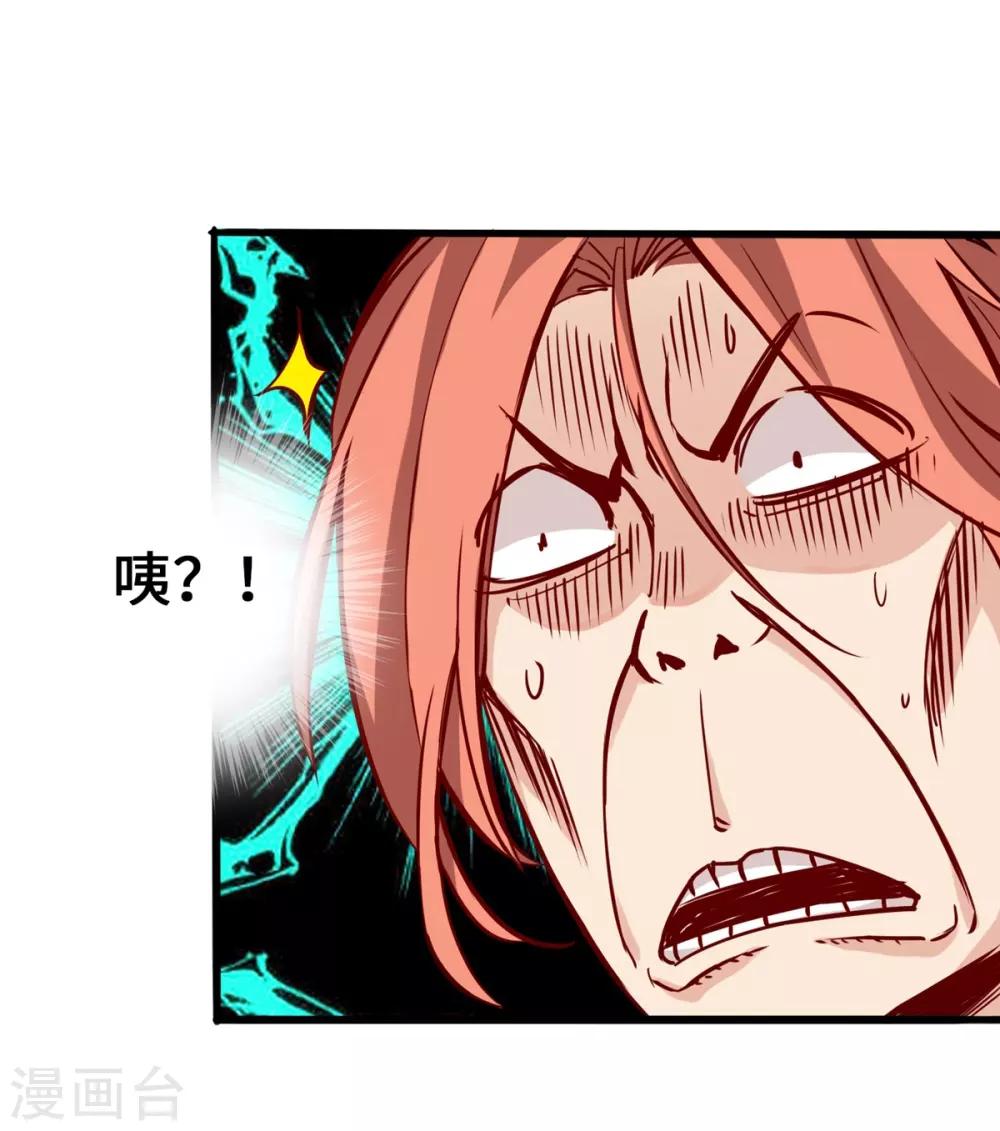 第2话17