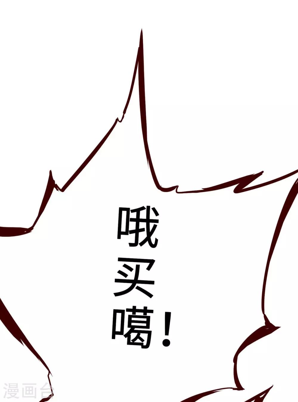 第2话30