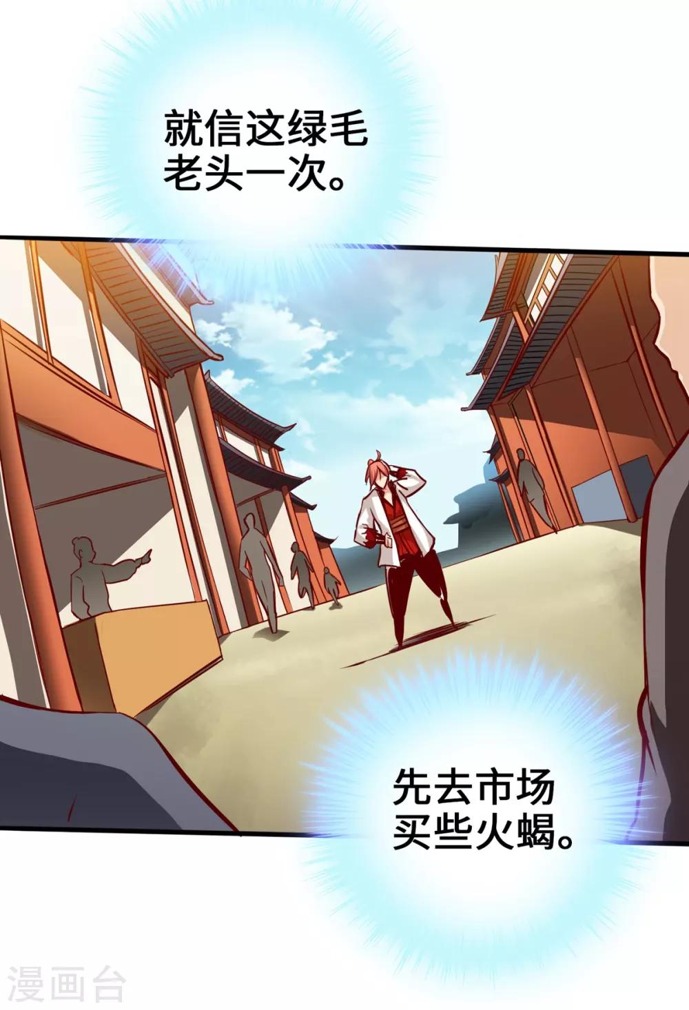 第2话67