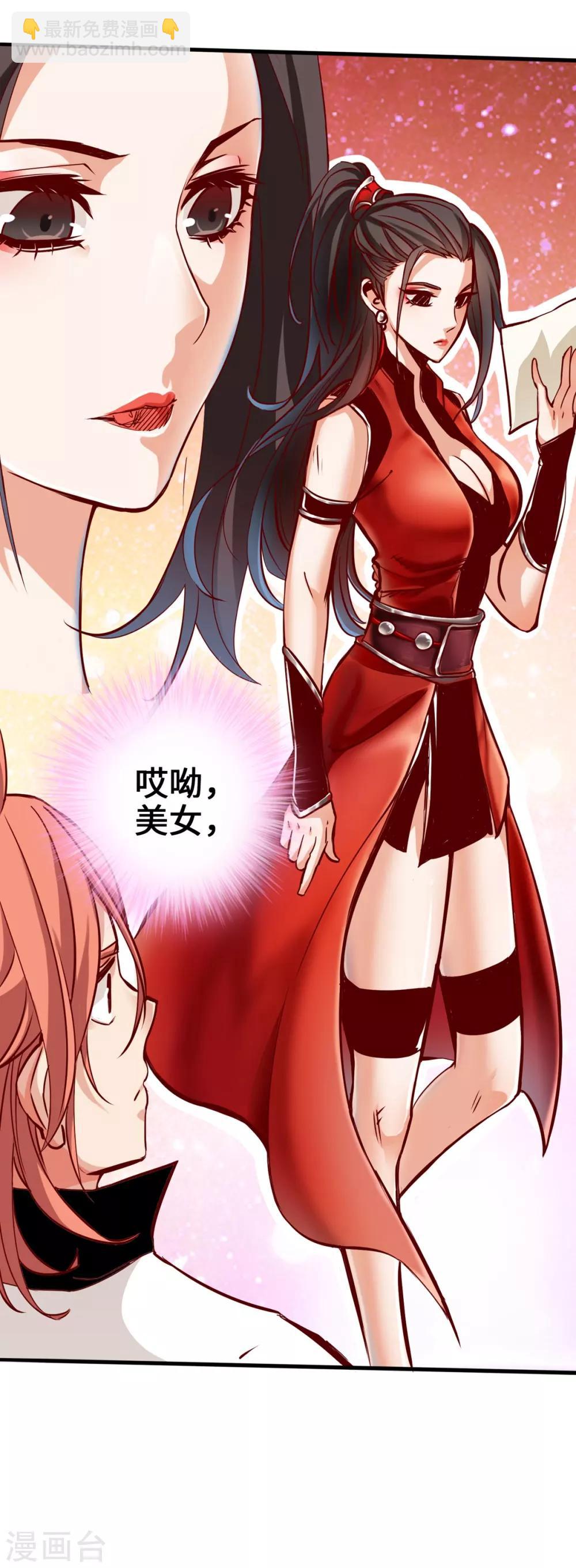 第2话69