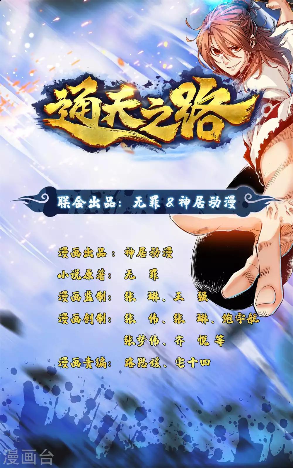 第4话0