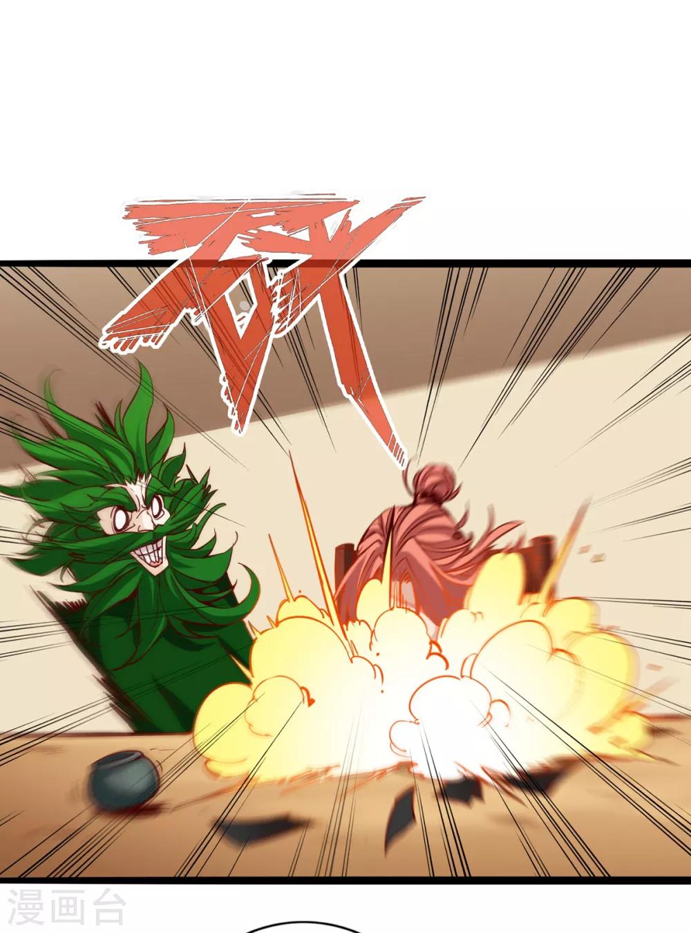 第4话10