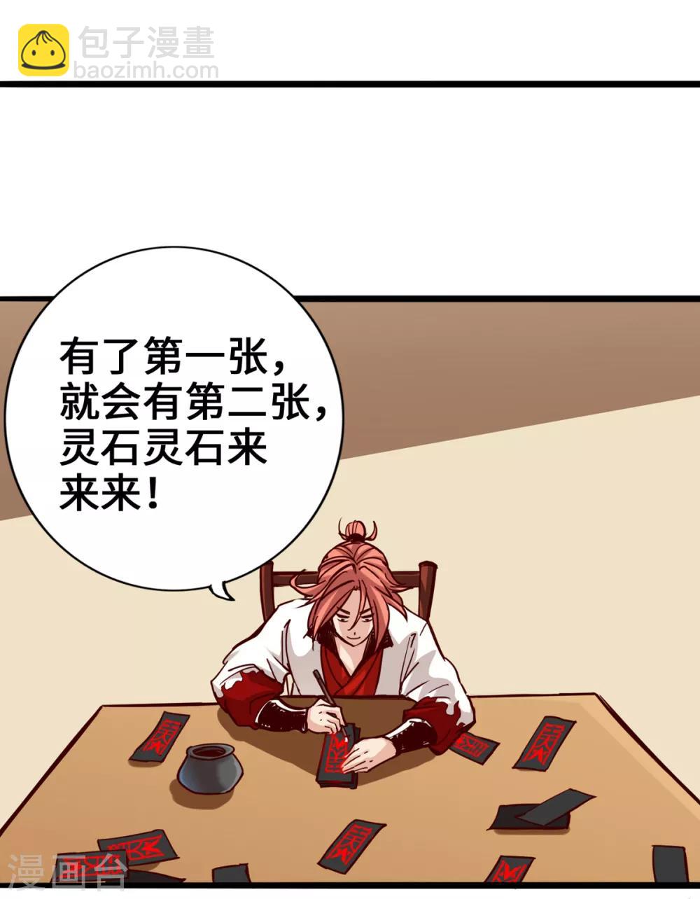第4话22