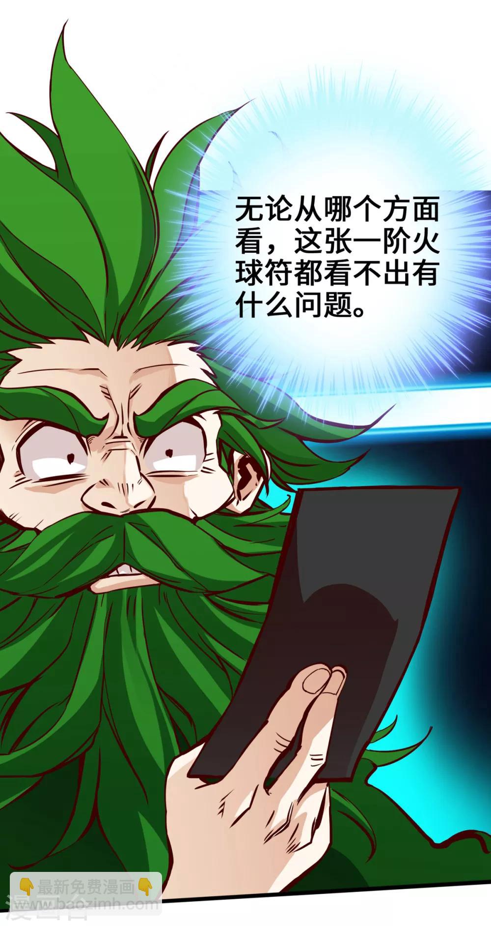 第4话27