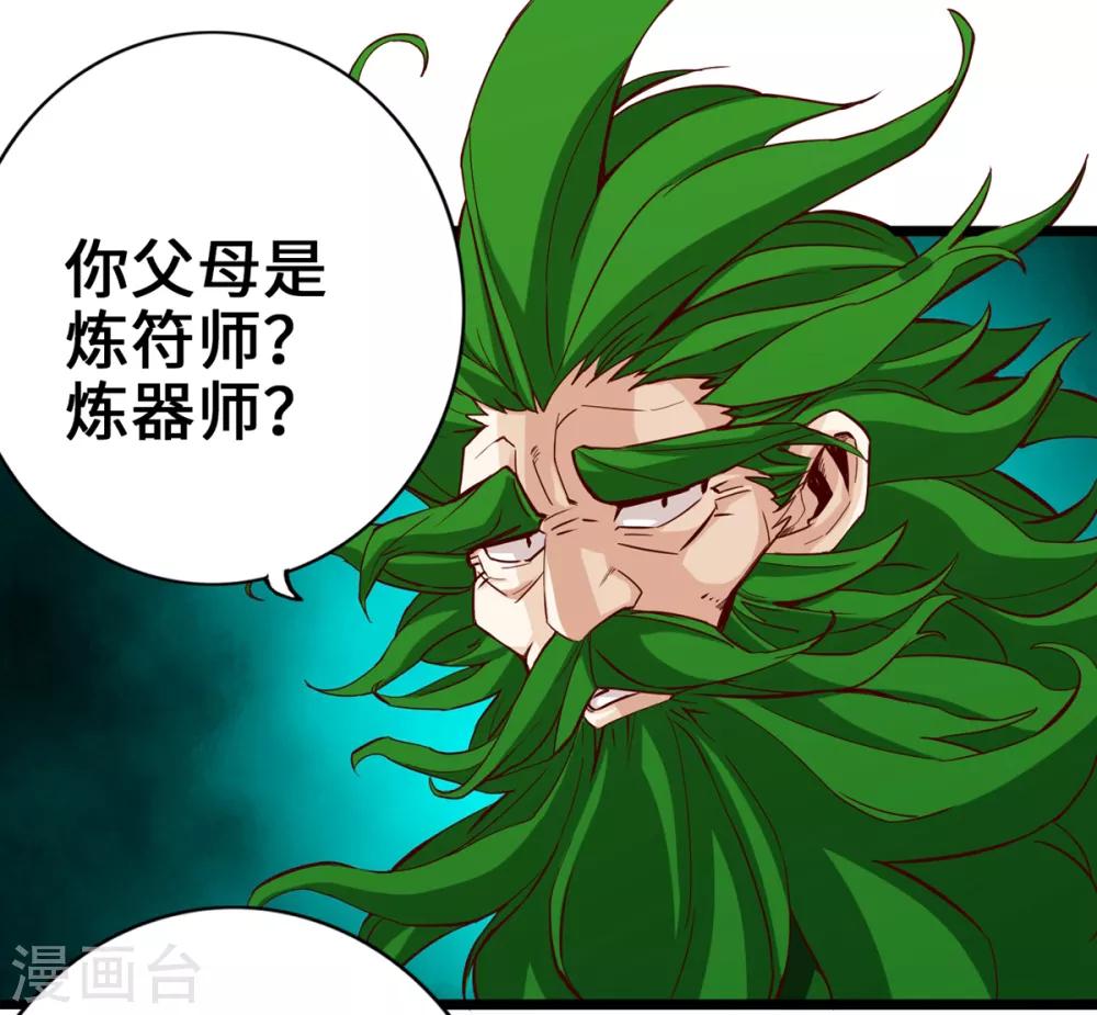 第4话33