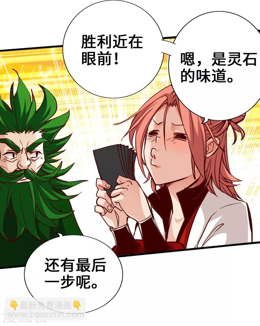 第4话7