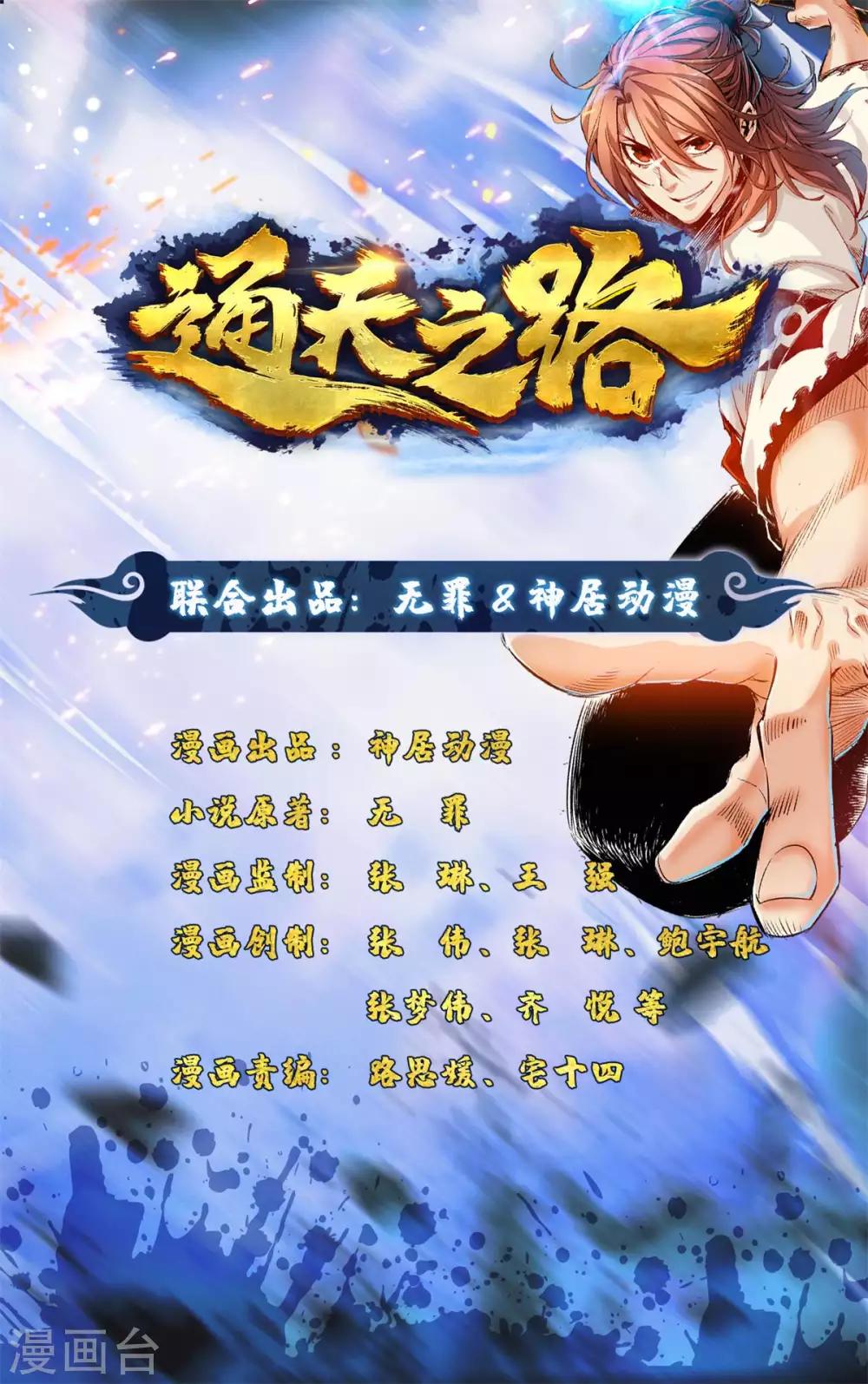 第5话0
