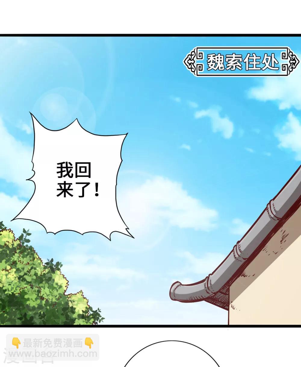 第5话1