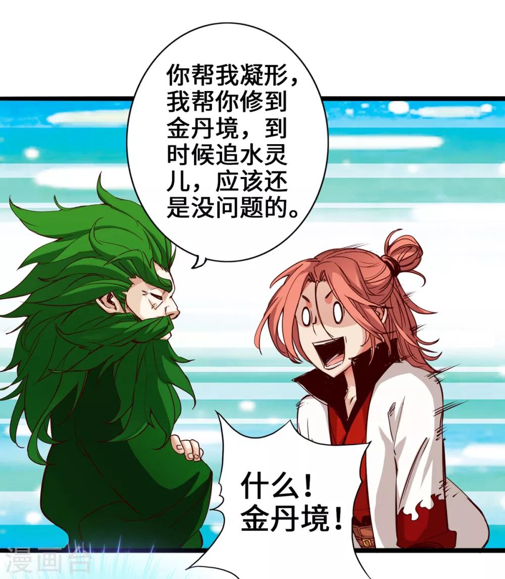 第5话16
