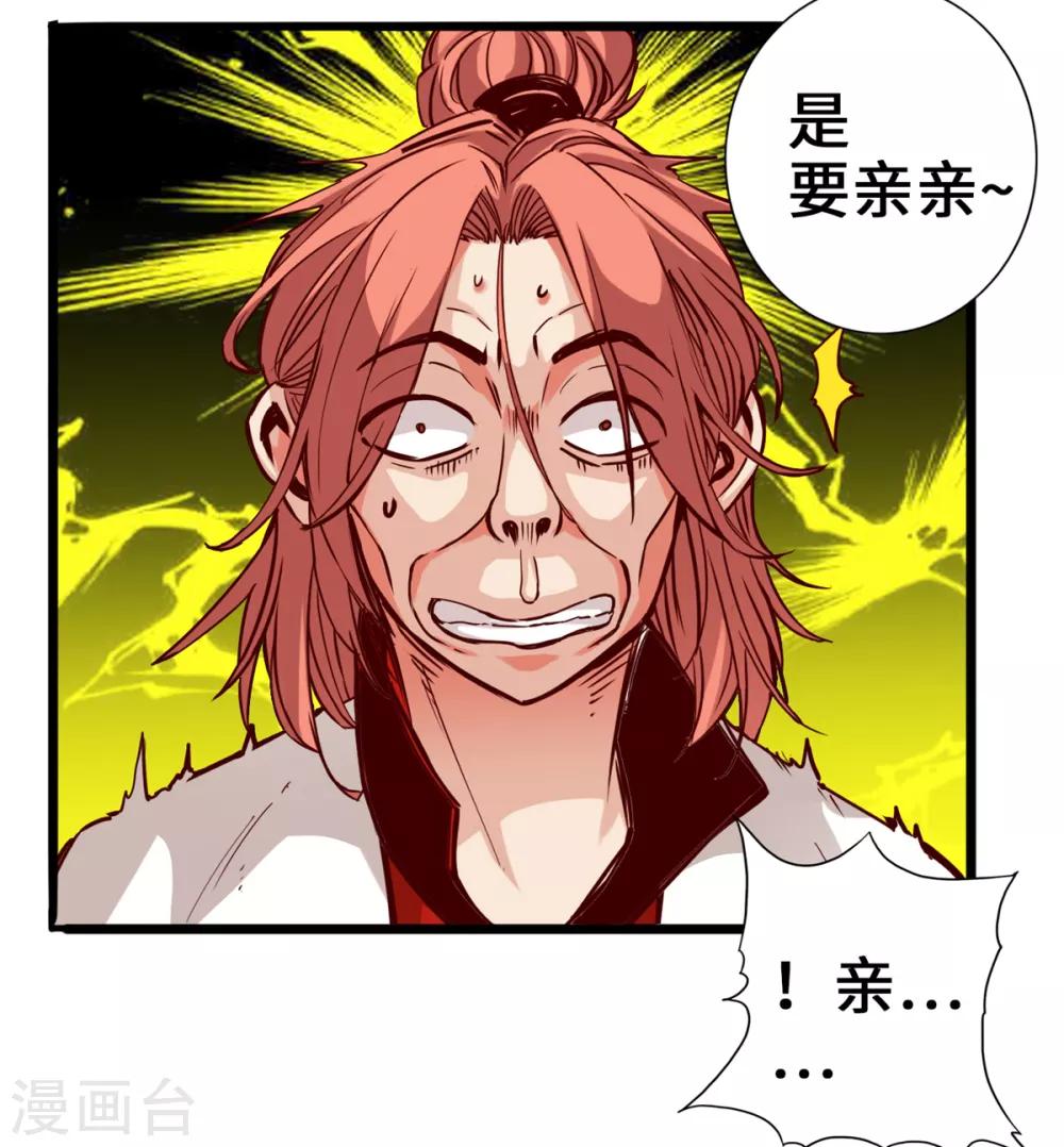 第5话25