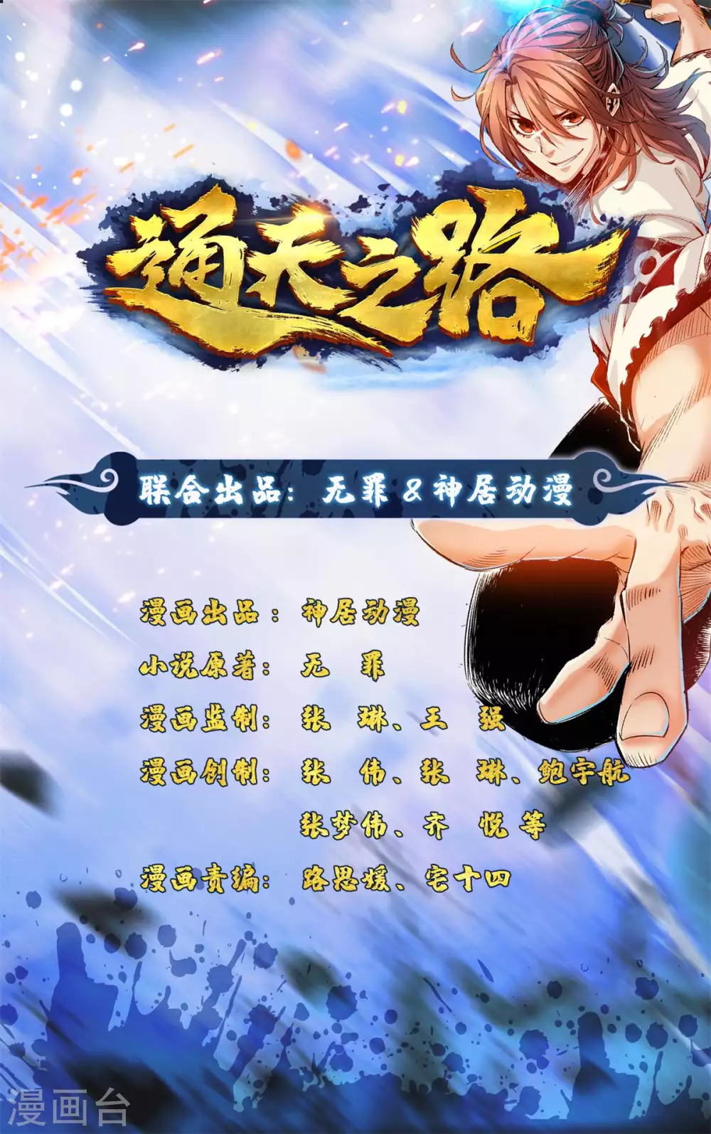第44话0