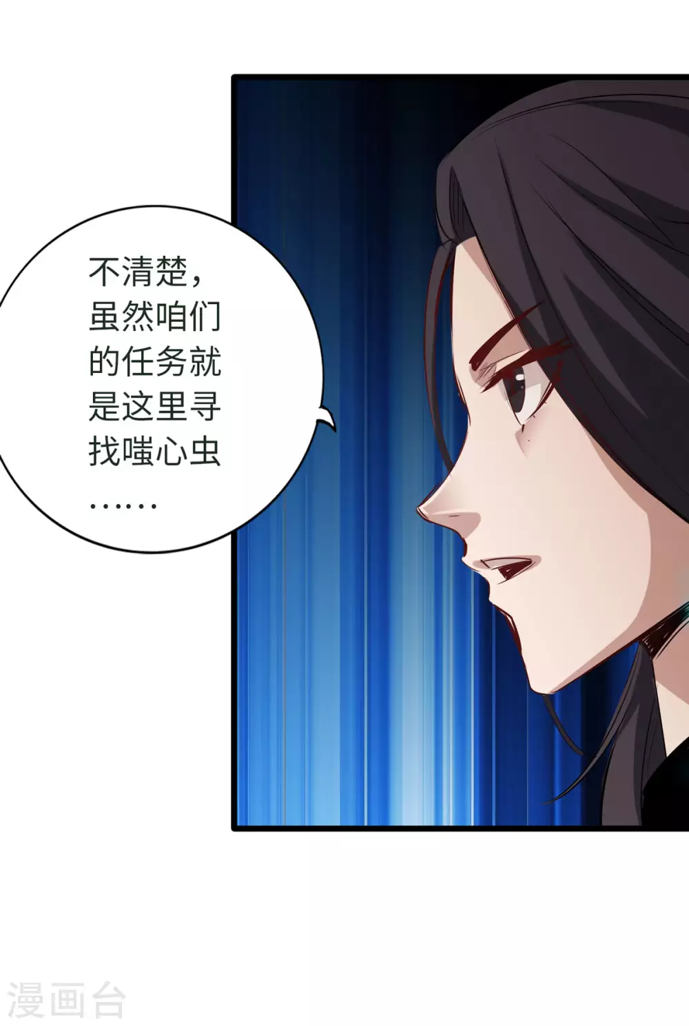 第44话18