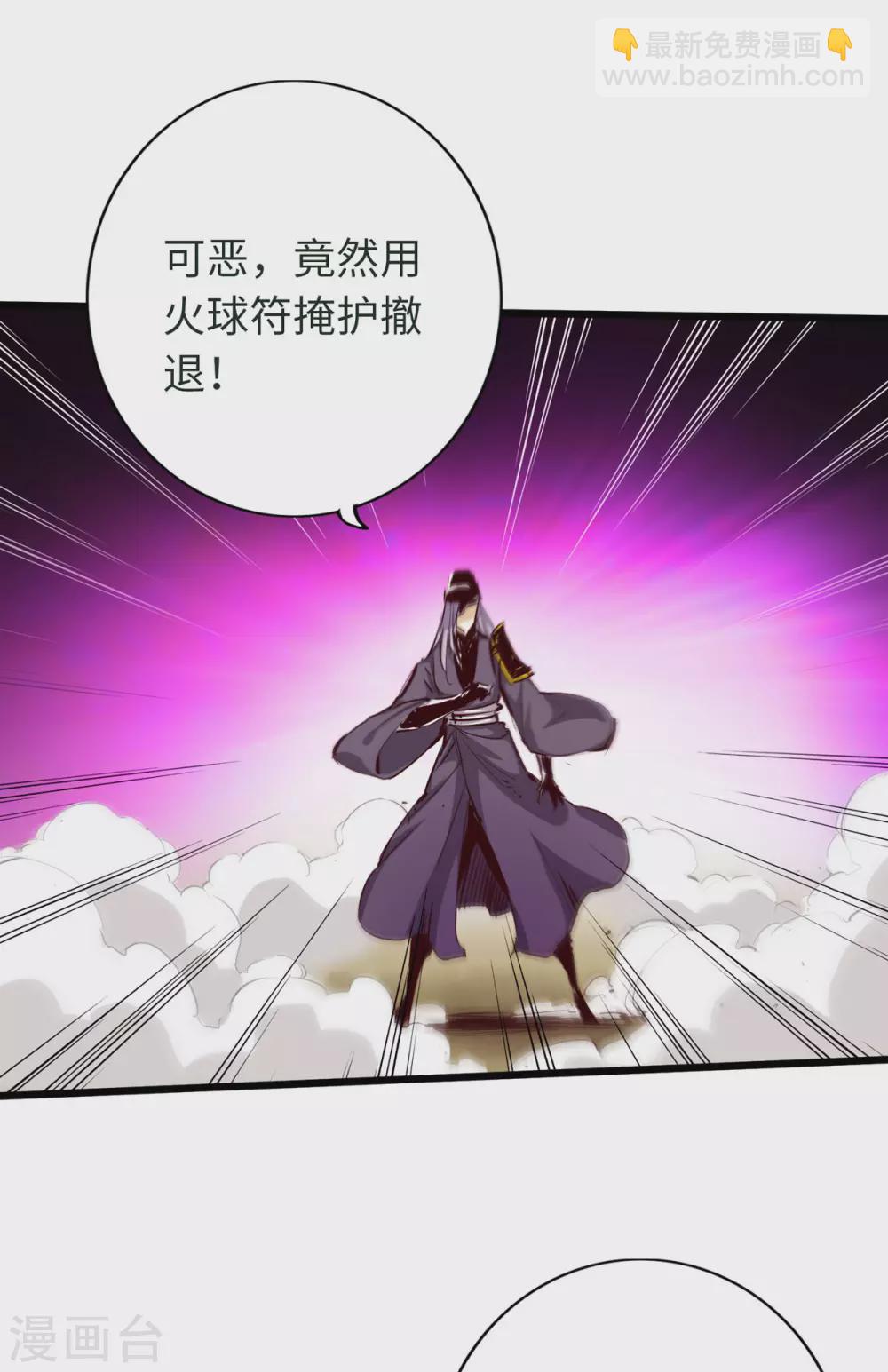 第44话2