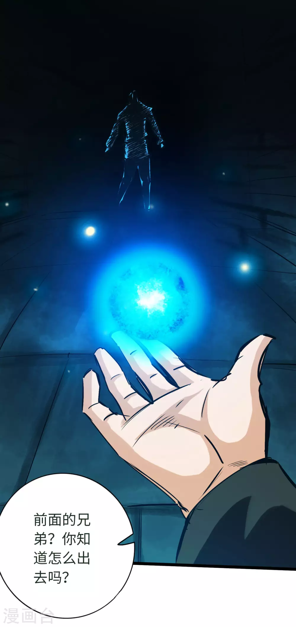 第44话25