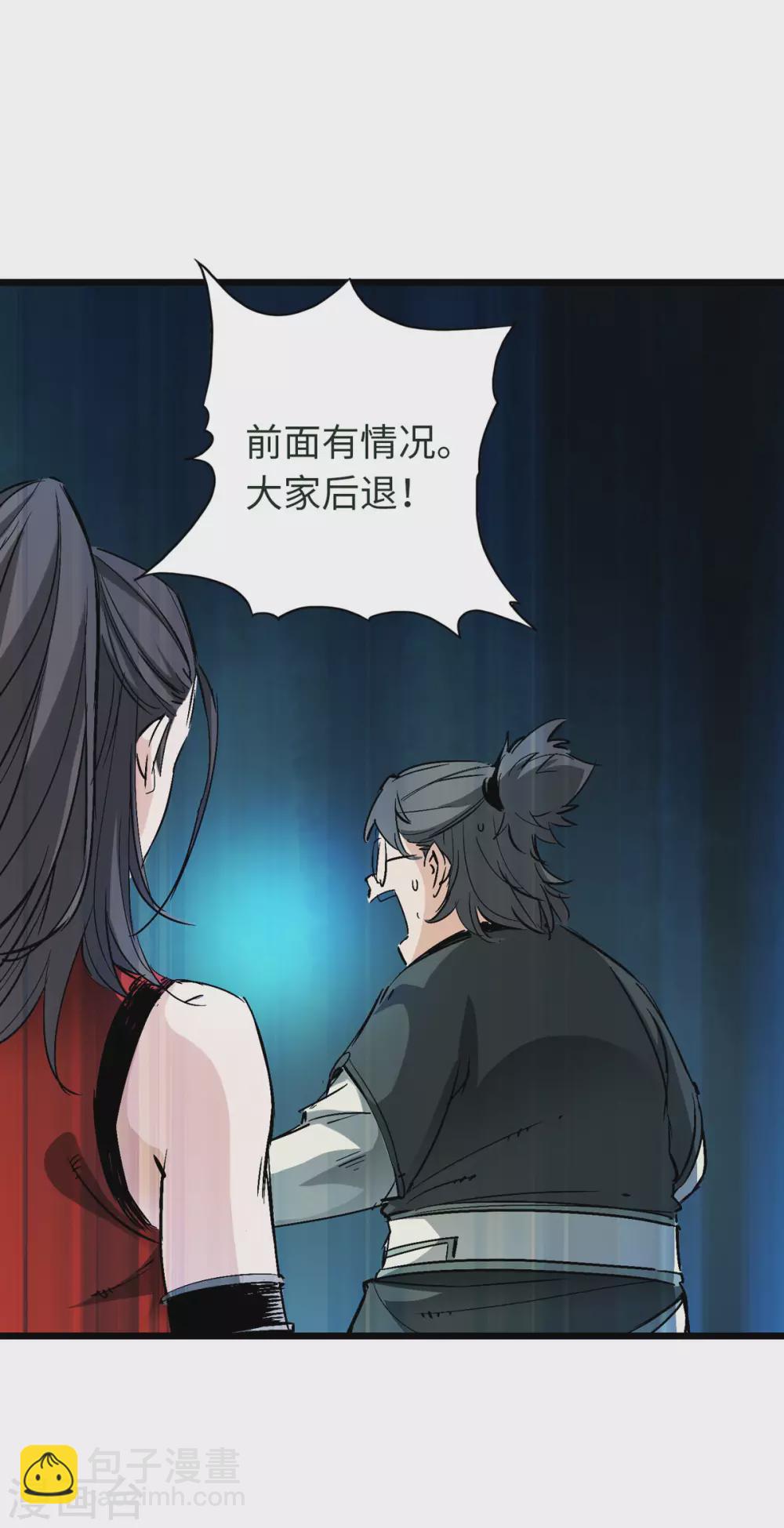 第44话29