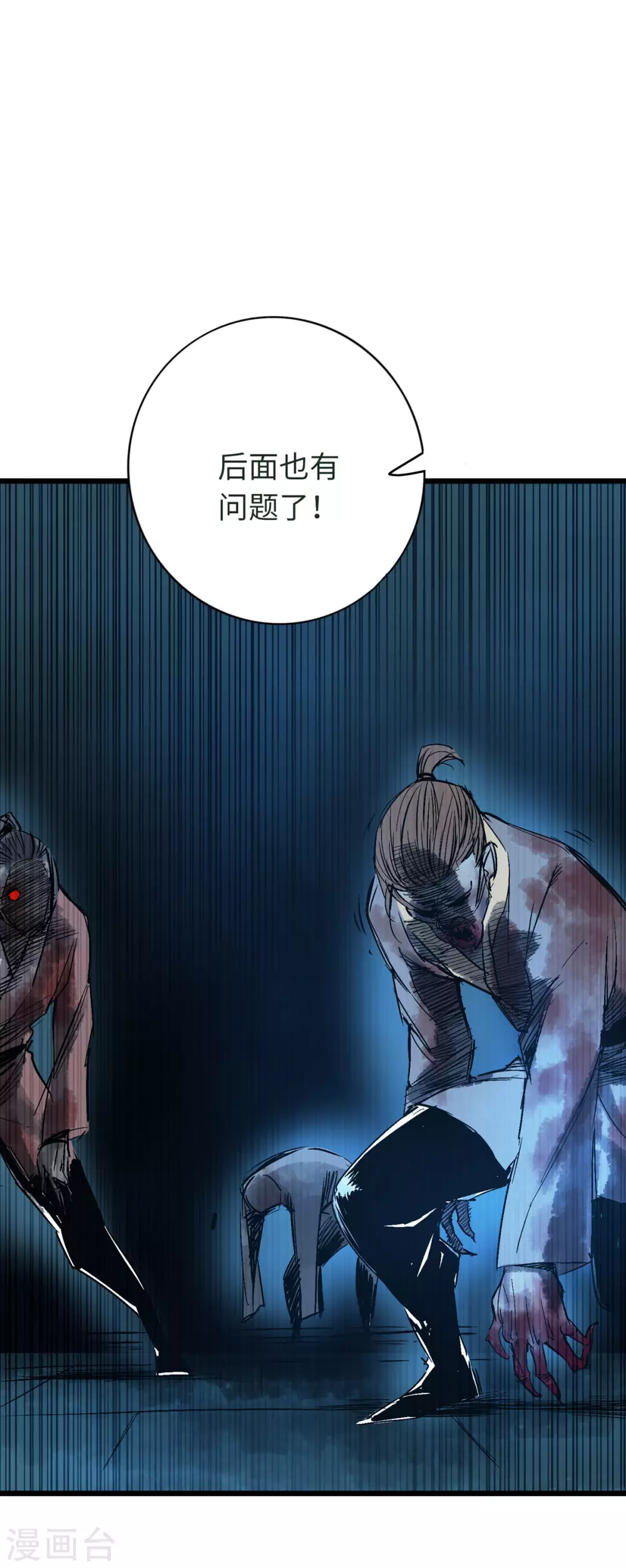 第44话31