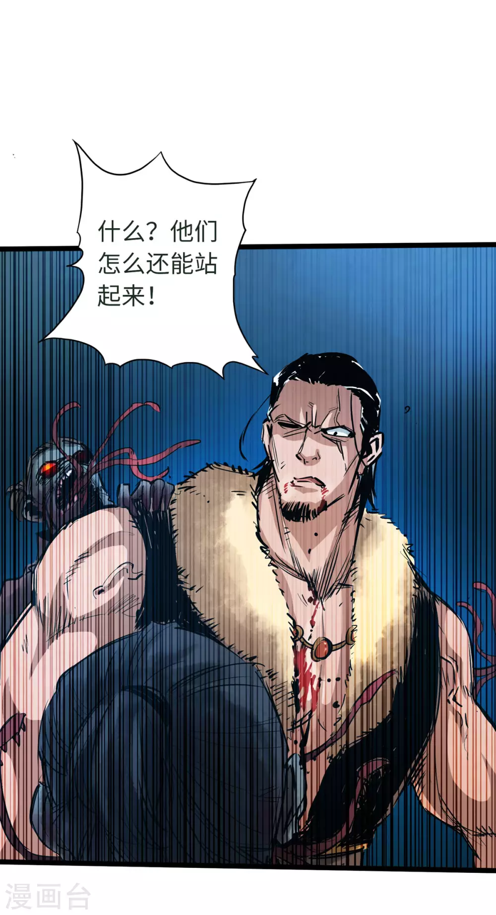 第45话11