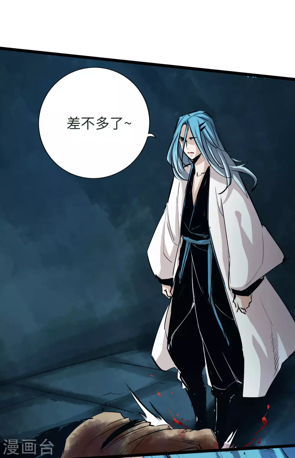 第45话28