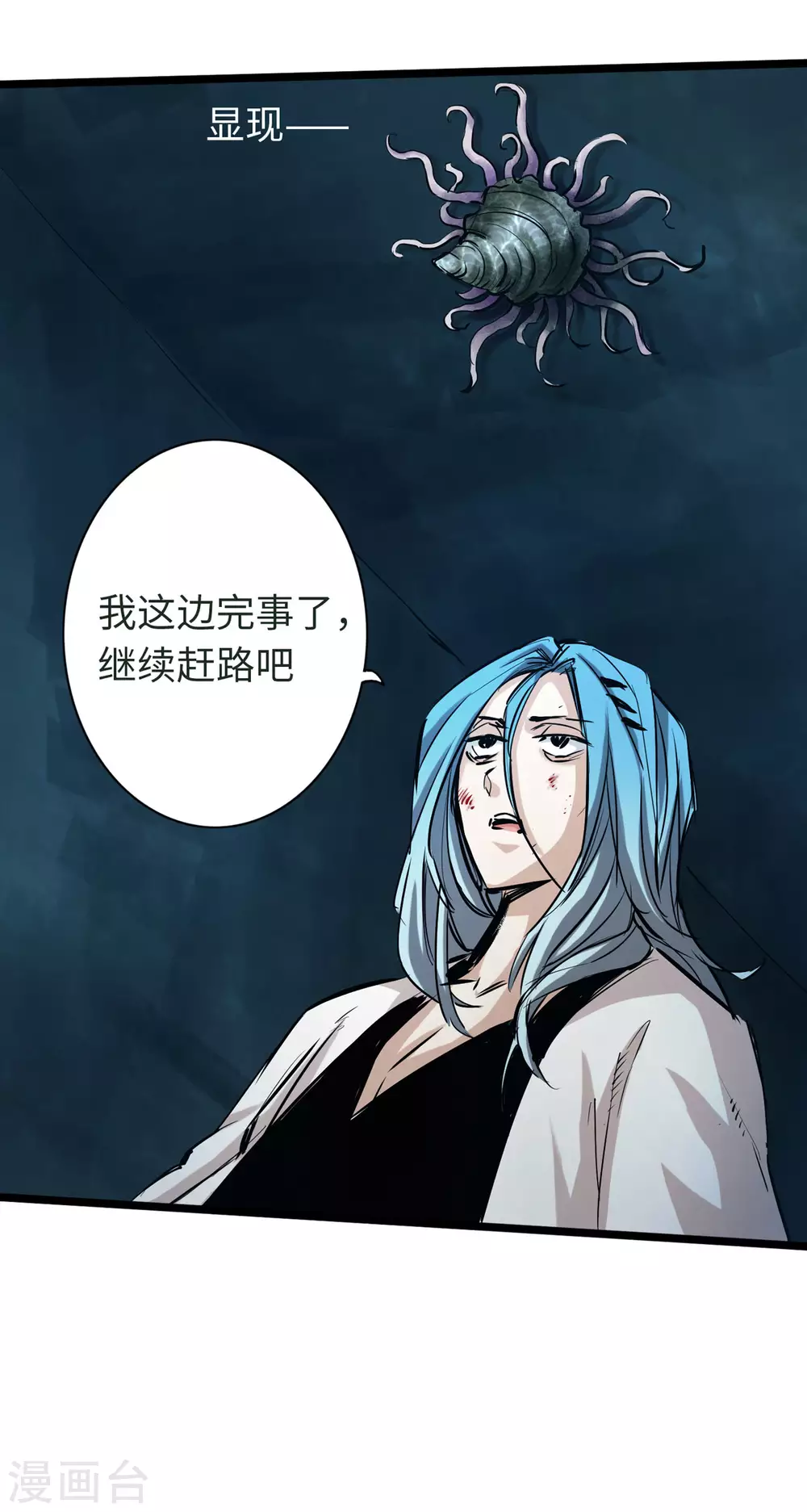 第45话30